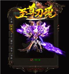 天龙八部私服大话